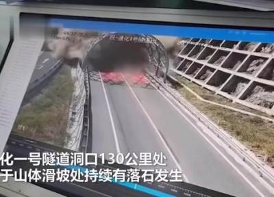 فرار خودروی شاسی بلند هنگام فروریختن تونل